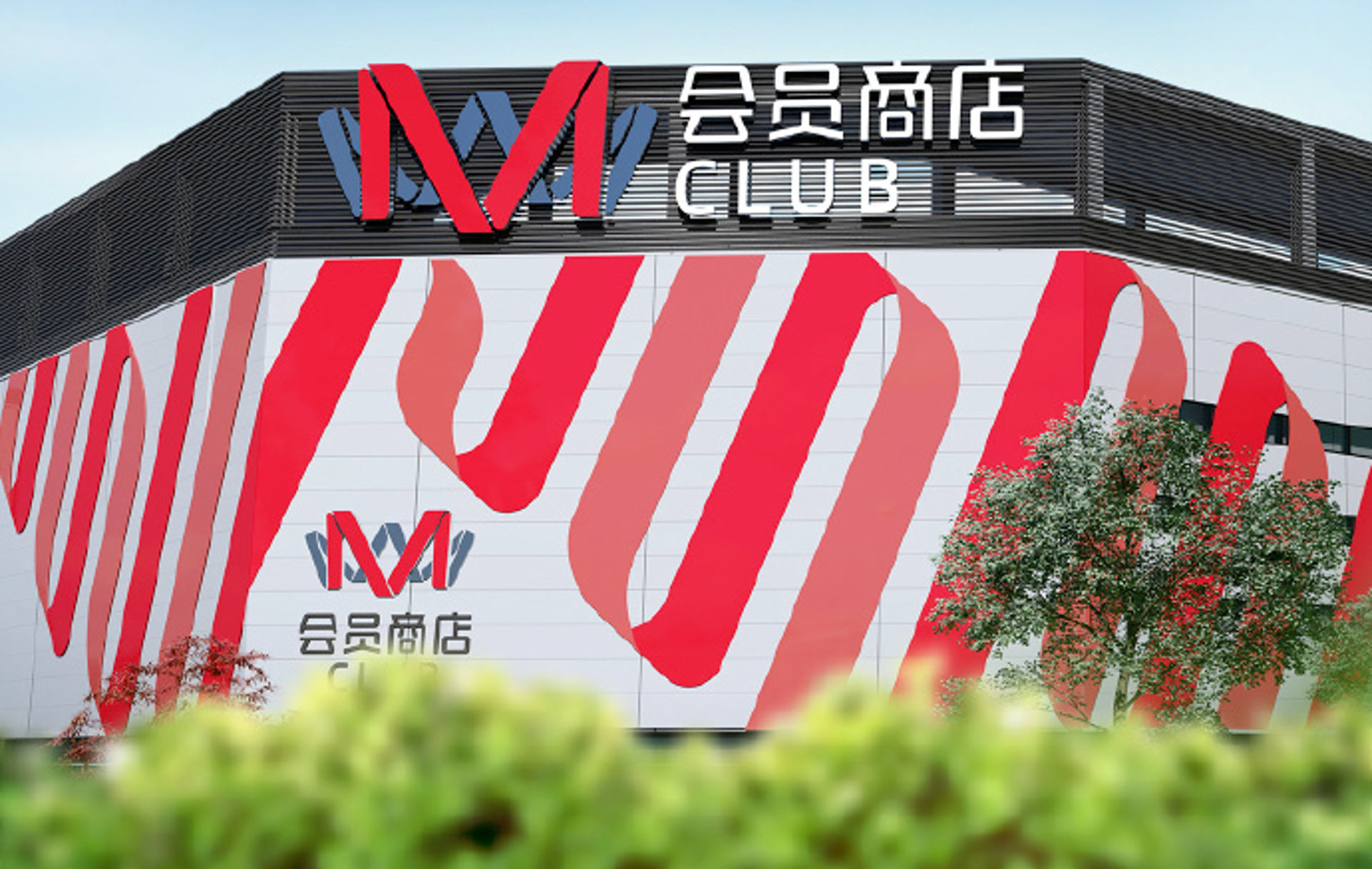 1号爱收藏